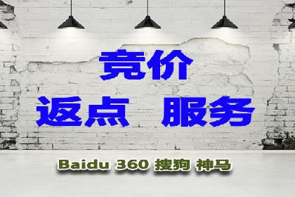 竞价托管sem的智慧：某大型企业网络营销的秘诀