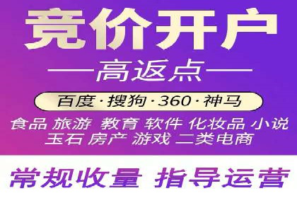 竞价SEM案例解析：家居建材行业广告投放策略