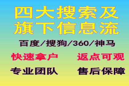 SEM外包优化企业广告投放案例
